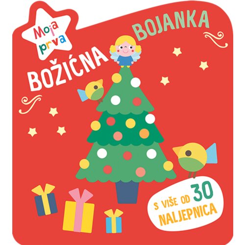 Lusio Božićna bojanka: Crvena Slike