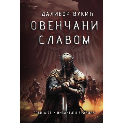 Drina Steinberg Publishing Dalibor Vukić - Ovenčani slavom Slike
