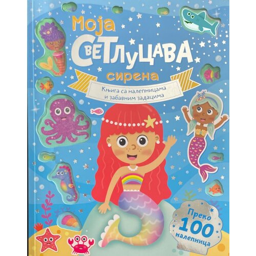  Knjiga sa nalepnicama i zabavnim zadacima – moja svetlucava sirena Cene