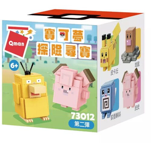 Keepley Pokemon Brick Adventure V2 (Blind Box) Cene