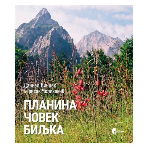 Službeni Glasnik Borisav Čeliković, Daniel Vincek - Planina, čovek, biljka Slike