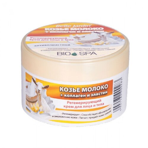 Belle Jardin BIO SPA - Noćna krema za lice i telo sa kozjim mlekom, kolagenom i elastinom 200ml Slike