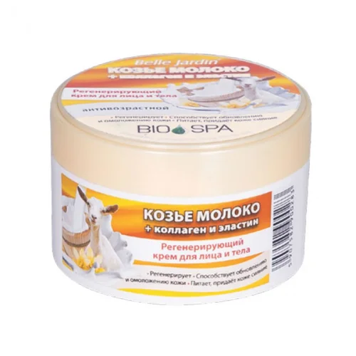 Belle Jardin BIO SPA - Noćna krema za lice i telo sa kozjim mlekom, kolagenom i elastinom 200ml