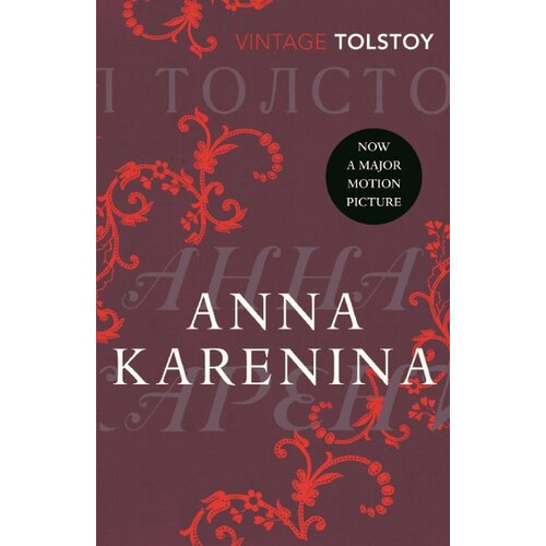 The Book Service Limited Leo Tolstoy - Anna Karenina Cene