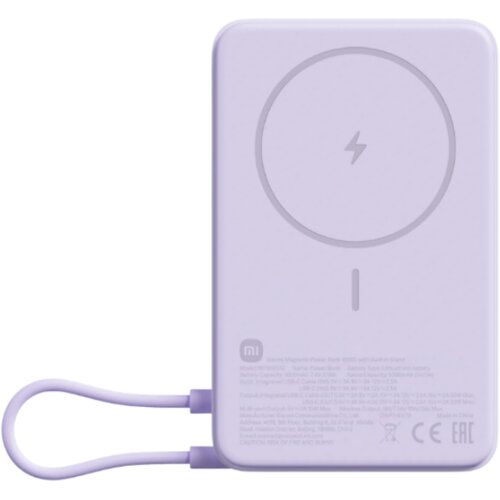 Xiaomi 33 W Magnetic Power Bank 10000 mAh with Built-in Stand (Purple) - Prijenosni punjač Slike