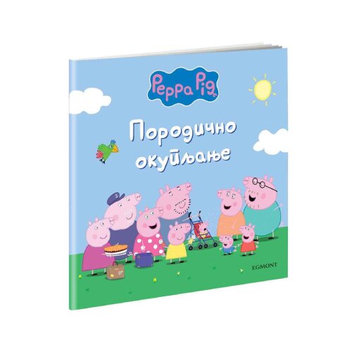  Pepa prase - porodično okupljanje Slike