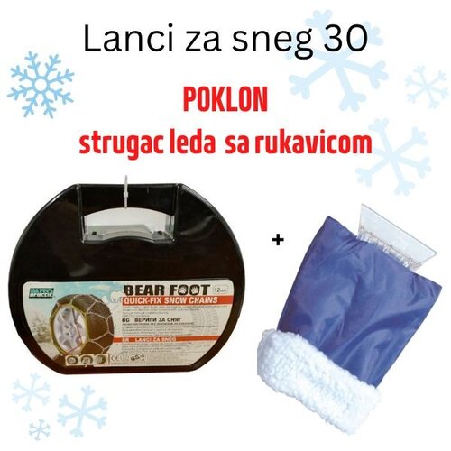 Mdc lanci za sneg 30 plus poklon Strugač leda sa rukavicom Slike
