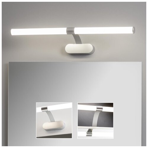  Brilagi - LED osvetljenje za kupatilsko ogledalo TUBEO LED/8W/230V 60 cm IP44 srebrna Cene