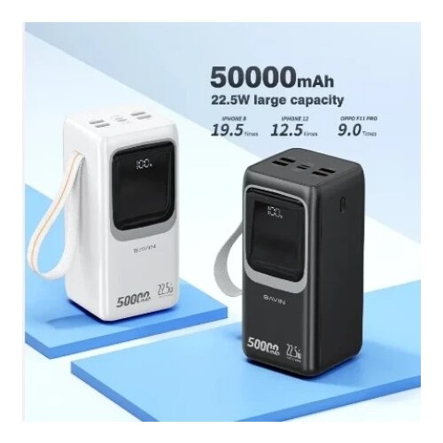 BAVIN Power bank 50000mAh 22.5W PD20W bela ( 90318 ) Cene