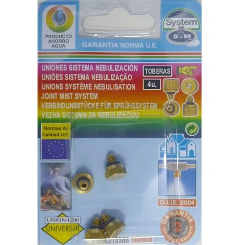  Nastavak za prskanje (4 Kom., Metal) Cijene