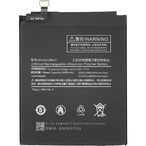  Baterija za Xiaomi Mi 5X / Mi A1 / Note 5A, 3000 mAh Slike