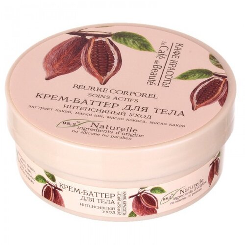 Beauty Cafe Puter za telo sa aromom kakaa 200 ml Cijene
