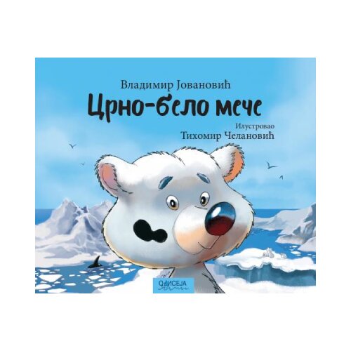  Crno-belo meče Cene