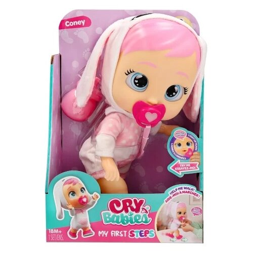 CRY BABIES my first steps asst ( IM927889 ) Cene