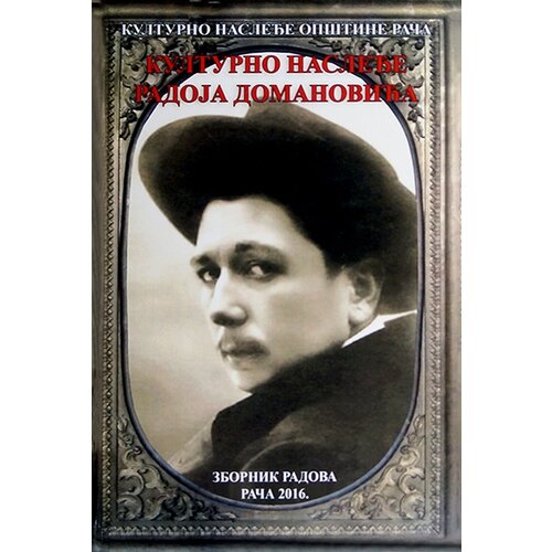 Narodna biblioteka „Radoje Domanović“ Milica Simić
 - Kulturno nasleđe Radoja Domanovića Slike