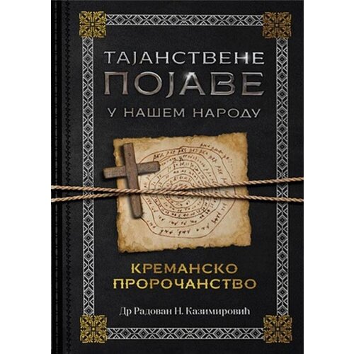 Ganeša Radovan Kazimirović - Tajanstvene pojave u našem narodu: Kremansko proročanstvo Cene