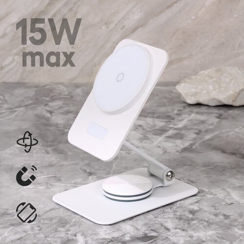  Kućni punjač Wireless 15W rotirajući beli Cene