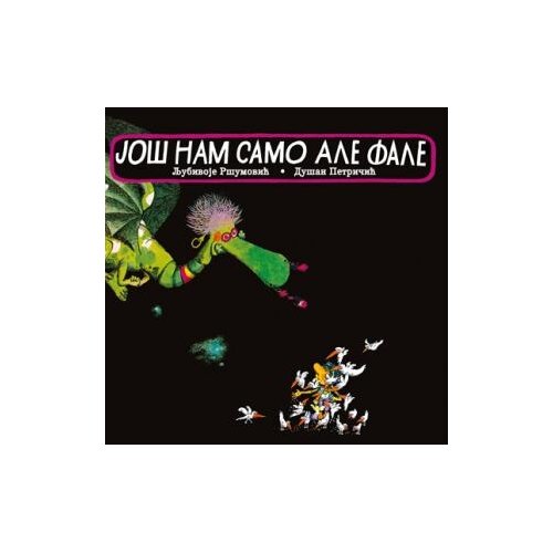 Laguna Još nam samo ale fale Cene