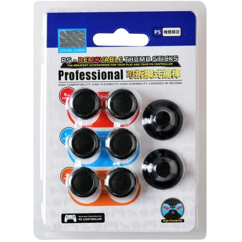 PS4 DualShock 8v1 komplet zamenljivih gobic Cene