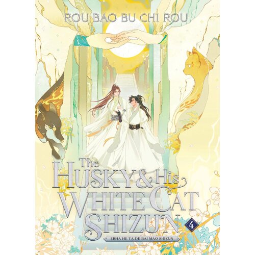 Penguin Random House Rou Bao Bu Chi Rou - The Husky and His White Cat Shizun, Vol. 4 Cene