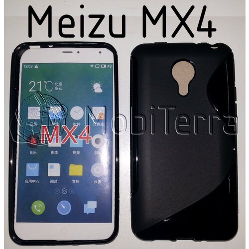  Gumijasti / gel etui S-Line za Meizu MX4 - črni Cene