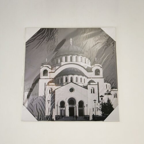  Slika na drvetu B272704 Cene