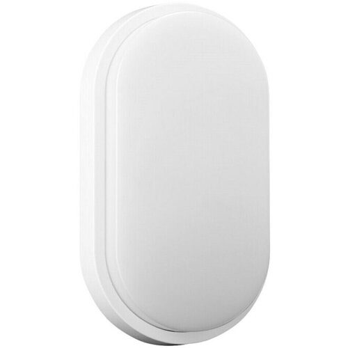  Vanjska LED svjetiljka NEFRYT (D x Š x V: 44,5 x 212,2 x 119,2 mm, Plastika, Bijele boje) Cijene