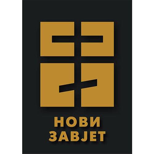 Romanov - Novi zavjet Slike