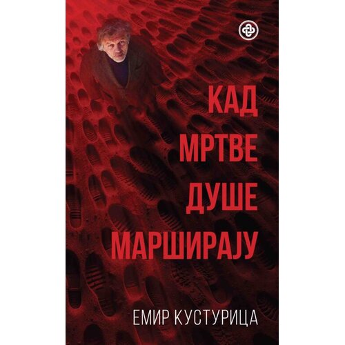 Catena Mundi Kad mrtve du&amp;scaron;e mar&amp;scaron;iraju - Emir Kusturica Slike