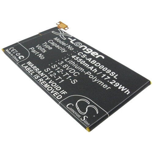 VHBW Baterija za Amazon Kindle Fire HDX 7 / C9R6QM, 4550 mAh Cene