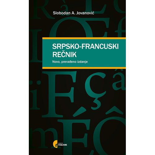 Službeni Glasnik Srpsko - francuski rečnik, 1. izdanje Slike