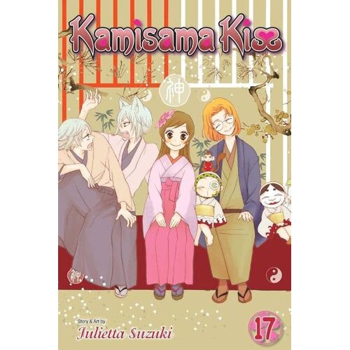 Harper Collins Publishers Ltd Julietta Suzuki - Kamisama Kiss, Vol. 17 Cene