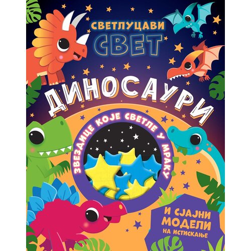  Svetlucavi svet: dinosauri Cene