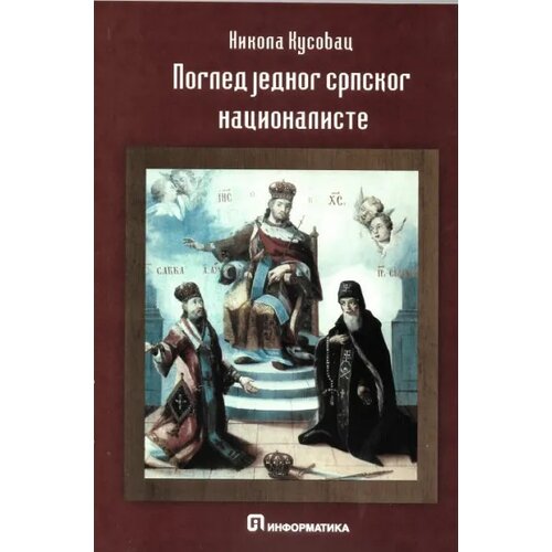 Informatika Nikola Kusovac - Pogled jednog srpskog nacionaliste, 2. izdanje Cene