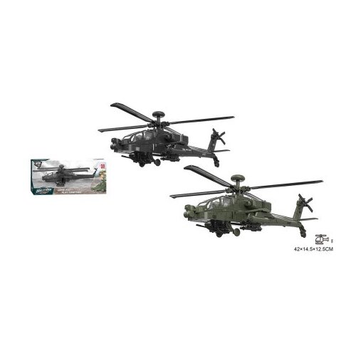  Dečija igračka helikopter ( 057352 ) Slike