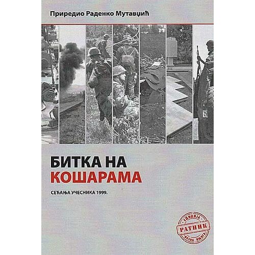 Medija centar „Odbrana“ Radenko Mutavdžić - Bitka na Ko&scaron;arama: sećanja učesnika 1999. - 2. izdanje Cene