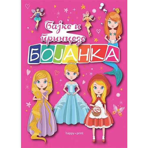 Happy print Grupa autora
 - Bajke i princeze: bojanka Slike