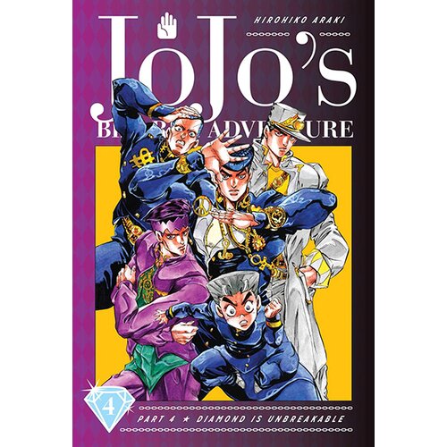 VIZ Media Hirohiko Araki - Jojos Bizarre Adventure: Part 4 - Diamond Is Unbreakable Cene