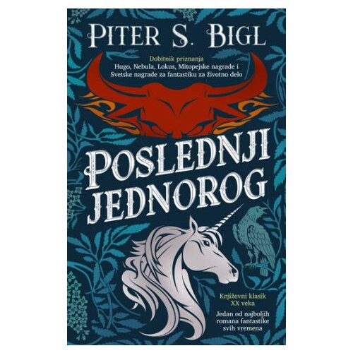  Poslednji jednorog Cene