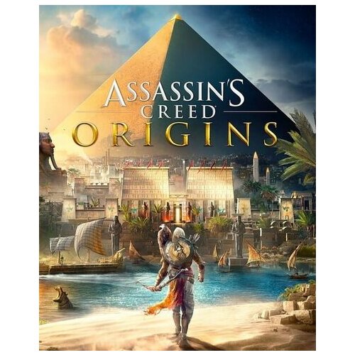  Assassin's Creed: Origins Uplay Key EUROPE Cene