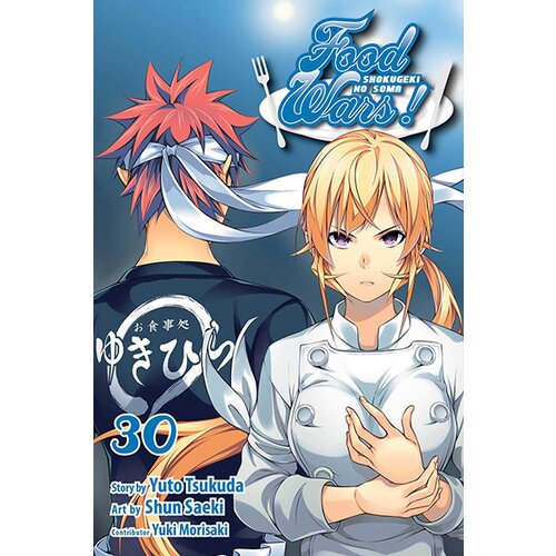 VIZ Media Yuto Tsukudo - Food Wars!: Shokugeki no Soma, Vol. 30: The Way They Do Things Cene