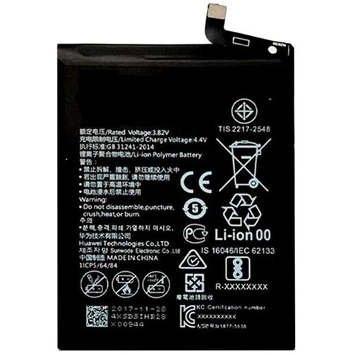 Teracell Baterija Plus za Huawei P Smart Z 3900 mAh Cene