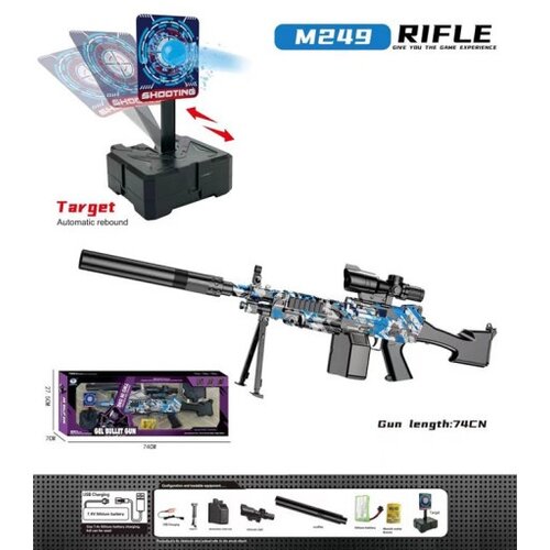  Igračka za decu - pu&amp;scaron;ka ( 372884 ) Slike