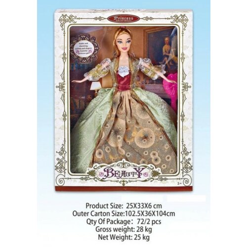 Ittl lutka princeza u balskoj haljini 30cm ( 615921 ) Cene