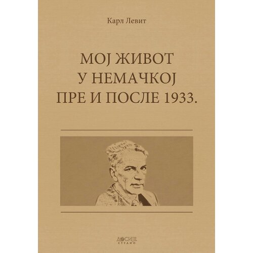 Dosije Karl Levit - Moj život u Nemačkoj pre i posle 1933. Slike