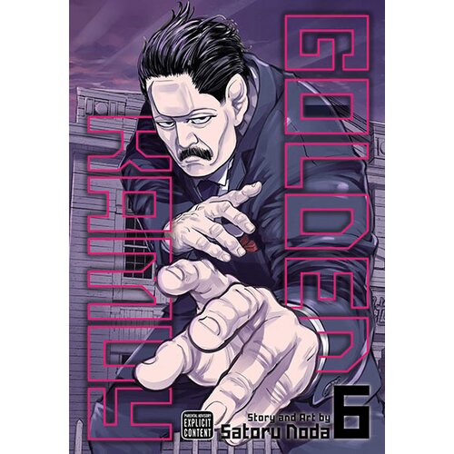 VIZ Media Satoru Noda - Golden Kamuy, Vol. 6 Slike