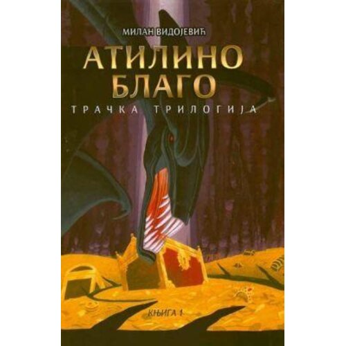 Olidum Atilino blago - Tračka trilogija Slike