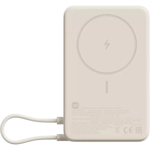 Xiaomi BHR08PBGL power bank Lithium-Ion (Li-Ion) 5900 mAh Wireless charging Beige Cijene