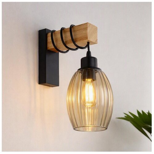 Brilagi Zidna svetiljka WOOD GLASS 1xE27/60W/230V borovina/crna/zadimljeno bež Cene