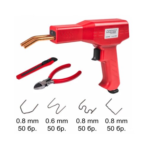 Euromaster Co.ltd Pistolj za zavarivanje RD-HSPW01 60W 076206 Slike